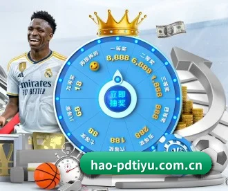 hao-pdtiyu.com.cn APP